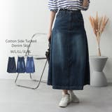 サイドタックデニムスカート | atONE | 詳細画像69