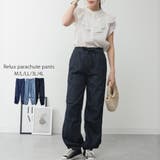 ONE WASH NAVY | リラックスワイドパラシュートパンツ | atONE
