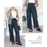 エアリーデニム ウエストゴムパンツ | atONE | 詳細画像24