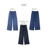 デニムオールゴムワイドパンツ | atONE | 詳細画像26