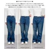 フレアパンツ | atONE | 詳細画像26 