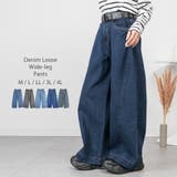 ネイビー | ルーズワイドパンツ | atONE