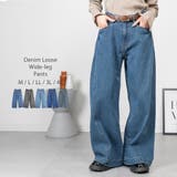 ブルー | ルーズワイドパンツ | atONE