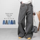 グレーデニム | ルーズワイドパンツ | atONE