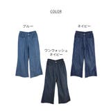 ドレープワイドフレアパンツ | atONE | 詳細画像26 