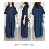 ライトオンスデニムスキッパーネックシャツワンピース | atONE | 詳細画像25 