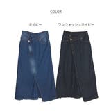 アシメウエストラップ風デニムスカート | atONE | 詳細画像18 