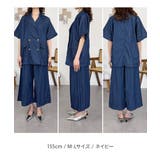 エアリーデニム半袖シャツジャケット | atONE | 詳細画像17
