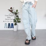 サックス | クロスフリンジワイドデニムパンツ | atONE