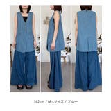 ライトオンスデニムノーカラージレ | atONE | 詳細画像17