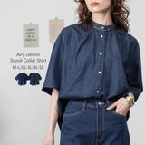 ネイビー | エアリーデニムスタンドカラーシャツ | atONE