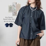 ワンウォッシュネイビー | エアリーデニムスタンドカラーシャツ | atONE