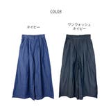 エアリーデニム前タックワイドパンツ | atONE | 詳細画像18