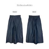エアリーデニム前タックワイドパンツ | atONE | 詳細画像19