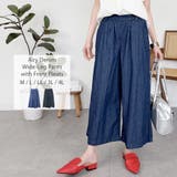 ネイビー | エアリーデニム前タックワイドパンツ | atONE