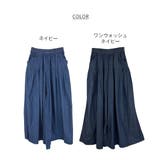エアリーデニムタックワイドパンツ | atONE | 詳細画像18 