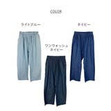 エアリーデニムタックカーブパンツ | atONE | 詳細画像26 