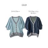 4.5ozエアリーデニムギャザーパフカーデ | atONE | 詳細画像18 
