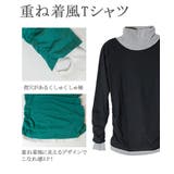 くしゅタートルネック指穴ロングTシャツ ロンt 丸首 | atONE | 詳細画像10 