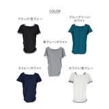 フレアー袖シャーリングカットソー バイカラー レイヤード | atONE | 詳細画像42