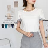 ホワイト/杢グレー | フレアー袖シャーリングカットソー バイカラー レイヤード | atONE