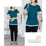 フレアー袖シャーリングカットソー バイカラー レイヤード | atONE | 詳細画像1