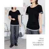 フレアー袖シャーリングカットソー バイカラー レイヤード | atONE | 詳細画像2