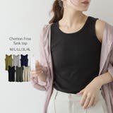 ブラック | コットンフライスタンクトップ | atONE