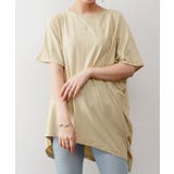 ゆったりシルエット ランダムカットソー M | atONE | 詳細画像11 