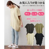 ゆったりシルエット ランダムカットソー M | atONE | 詳細画像1 