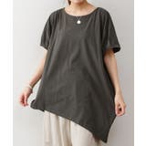 ゆったりシルエット ランダムカットソー M | atONE | 詳細画像22 