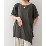 ゆったりシルエット ランダムカットソー M | atONE | 詳細画像23 