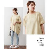 ゆったりシルエット ランダムカットソー M | atONE | 詳細画像2 