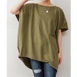 ゆったりシルエット ランダムカットソー M | atONE | 詳細画像30 