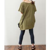 ゆったりシルエット ランダムカットソー M | atONE | 詳細画像35 