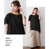 ゆったりシルエット ランダムカットソー M | atONE | 詳細画像3 