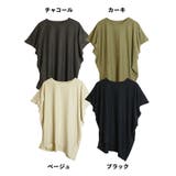 ゆったりシルエット ランダムカットソー M | atONE | 詳細画像43 