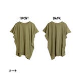 ゆったりシルエット ランダムカットソー M | atONE | 詳細画像44 