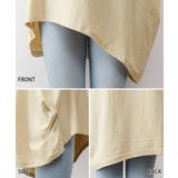 ゆったりシルエット ランダムカットソー M | atONE | 詳細画像47 