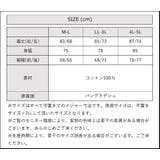 ゆったりシルエット ランダムカットソー M | atONE | 詳細画像50 