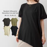 ブラック | ゆったりシルエット ランダムカットソー M | atONE