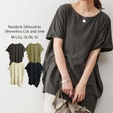 チャコールグレー | ゆったりシルエット ランダムカットソー M | atONE