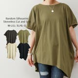 カーキ | ゆったりシルエット ランダムカットソー M | atONE