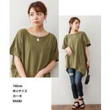 ゆったりシルエット ランダムカットソー M | atONE | 詳細画像5 