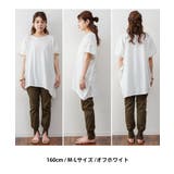 ゆったりシルエット ランダムカットソー M | atONE | 詳細画像7 