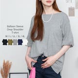 杢グレー | フレア袖ドロップショルダーTシャツ パフ ハーフ | atONE