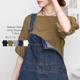 カーキ | フレア袖ドロップショルダーTシャツ パフ ハーフ | atONE