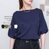ネイビー | フレア袖ドロップショルダーTシャツ パフ ハーフ | atONE