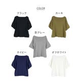 フレア袖ドロップショルダーTシャツ パフ ハーフ | atONE | 詳細画像42