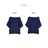 フレア袖ドロップショルダーTシャツ パフ ハーフ | atONE | 詳細画像43